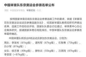 2012年，吕小军代表中国出战英国 伦敦举行的奥林匹克运动会 举重比赛 男子77公斤级赛事，获得金牌并打破抓举和总成绩两项世界纪录。 。 2016年，吕小军代表中国出战奥林匹克运动会 举重比赛. å•å°å†›ç‰¢è®°ä½¿å'½å†å‡ºå' ä¸œäº¬å¥¥è¿ åŠ›äº‰é‡'ç‰Œ èµ„è®¯å'–
