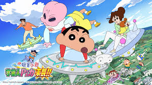 To turn them back, shinnosuke must travel the length of japan with shiriri hidden in his butt. Crayon Shinchan The Movie Invasion Alien Shiriri Catchplay Watch Full Movie Episodes Online