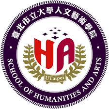 七堵 百福 五堵 汐止 汐科 (臺北)南港 松山 臺北 萬華 板橋 浮洲 樹林 南樹林 山佳 鶯歌 八堵 (基隆)暖暖 四腳亭 瑞芳 猴硐 三貂嶺 牡丹 雙溪 貢寮 福隆. è‡ºåŒ—å¸‚ç«‹å¤§å­¸åšæ„›æ ¡å€ Taipei Taiwan College University Landmark Historical Place Facebook