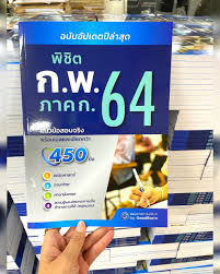 รวมรายการวันหยุด ปฏิทินเดือน มกราคม 2564 วันสำคัญ. F7j04fxzfzloum