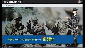 무장공비(武裝共匪)의 공세와 대남 유격에 대처 및 지역 방위 체제를 확립하기 위하여 조직되었으며. í‹°ìŠ¤ë„ë¦¬ë‹·ì»´ ì˜ˆë¹„êµ° ì›ê²©êµìœ¡ ì™„ë£Œ