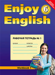решебник по английскому языку 6 класс биболетова рабочая тетрадь 2014 Reshebnik Gdz Rabochaya Tetrad Po Anglijskomu Yazyku 6 Klass Biboletova