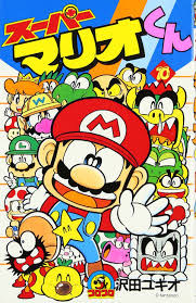 Super Mario-kun (10) (Colo Dragon Comics) (1994) ISBN: 4091417701 [Japanese  Import]: Amazon.co.uk: Yukio Sawada: 9784091417701: Books