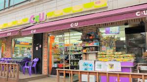 Malaysian digital media firm imedia acquires online beauty store. Mynews Is Bringing South Korea S Popular Convenience Store Cu To Malaysia