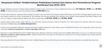 Permohonan program matrikulasi kpm boleh di buat secara online melalui pmi sehingga 30 november 2018. Kemaskini Maklumat Permohonan Program Matrikulasi Sesi 2018 2019 Online Pendidikanmalaysia Com