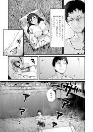 奇天烈ポルノ全集 【通常版】 - 無料エロ漫画サイトMERO