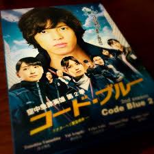 Code blue the movie (2018). Code Blue Season 2 Japanese Drama Dvd Entertainment J Pop On Carousell