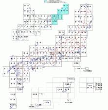国土地理院 四国地図 Google 検索 2020 四国 地図 地図 地理