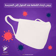 اشتراطات السلامة في مواقع الإنشاءات اشتراطات عامة للسلامة في مواقع الإنشاءاتيجب على صاحب العمل التأكد من أن المقاول المتعاقد معه مرخص ومؤهل للقيام. ØªØ¹Ù…ÙŠÙ… Ø§Ù„Ø±Ø¬Ø§Ø¡ Ø§Ø±ØªØ¯Ø§Ø¡ Ø§Ù„ÙƒÙ…Ø§Ù…Ø© Ù…Ø¤Ø³Ø³Ø© Ø³ÙŠÙ†Ø§ Ø§Ù„ØªØ¹Ù„ÙŠÙ…ÙŠØ© Ø§Ù„Ø®Ø§ØµØ© Facebook