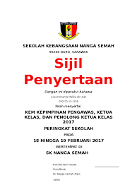 Sample certificate of participation funeral courses. Contoh Sijil Pengawas