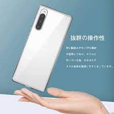 Search the world's information, including webpages, images, videos and more. ã‚¹ãƒžãƒ›ã‚±ãƒ¼ã‚¹ Xperia 10ii ã‚±ãƒ¼ã‚¹ Sov43 Tpu é€æ˜Ž ã‚¹ãƒžãƒ›ã‚«ãƒãƒ¼ Xperia10ii Auæºå¸¯ã‚«ãƒãƒ¼ æºå¸¯ã‚±ãƒ¼ã‚¹ ãŠã—ã‚ƒã‚Œ ã‚·ãƒ³ãƒ—ãƒ« ã‚¯ãƒªã‚¢ã‚±ãƒ¼ã‚¹ è€ã®é€šè²©ã¯au Pay ãƒžãƒ¼ã‚±ãƒƒãƒˆ Kfã‚¹ãƒˆã‚¢