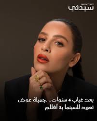 sayidaty.net سيدتي.نت‎ added a...