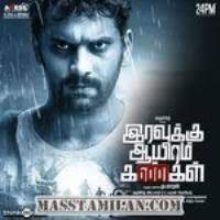 Pin On Kuttyweb Tamil And Malayalam Songs