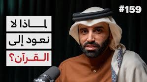 سلبيات التكرارات العالية