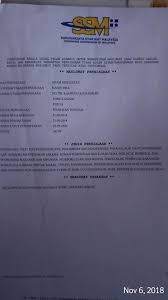 Ssm Certificate Facebook