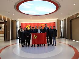 作风建设强化年|交通发展公司赴齐鲁银行廉洁文化展馆开展廉政警示 ...