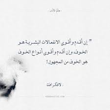شعر امرؤ القيس ولو أن ما أسعى لأدنى معيشة عالم الأدب Arabic Poetry Words Quotes Quotes
