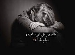سکس سکس افلام سکس لتني سکس نار سکس أجمل صور سکس سکس عربي سوري سکس خالد يوسف شات سکس بالحمام امهات سکس اجمل بنات في العالم سکس نیك کس. Ø®Ù„ÙÙŠØ§Øª Ø­Ø²ÙŠÙ†Ù‡ ØµÙˆØ± Ø­Ø²ÙŠÙ†Ù‡ Ø±ÙˆØ­ Ø§Ø·ÙØ§Ù„