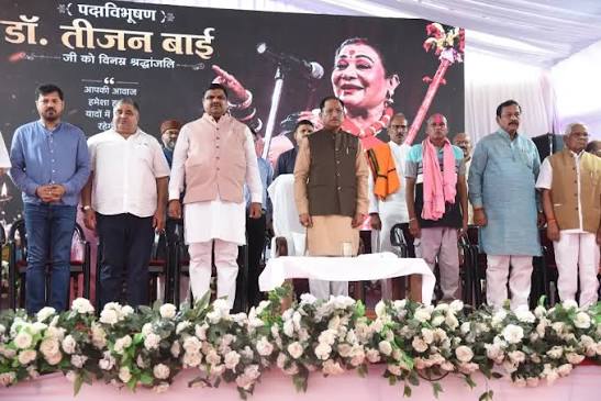 ANUJ SHARMA | आज ग्राम गनियारी में छत्तीसगढ़ का गौरव, पद्म विभूषण स्व. डॉ. तीजन  बाई जी के दशगात्र पर आयोजित श्रद्धांजलि सभा में उपस्थित रहकर ...