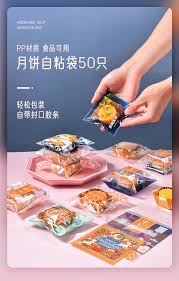 展艺月饼自封自粘袋50只蛋黄酥饼干绿豆糕底托烘焙材料包装机封袋 tmall com天猫 moon cake art exhibition adhesive