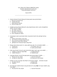 Demikianlah soal pts/uts sejarah kebudaayn islam (ski) kelas vii mts semester 1 yang dapat di bagikan, semoga bermanfaat untuk kita semua. Kisi Kisi Soal Ski Kelas 8 Semester Ganjil Dinasti Abbasiyah Jawabanku Id