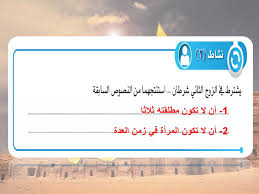 Maybe you would like to learn more about one of these? Ø­Ø§Ø¯ Ù…Ø¹ÙŠÙ† Ù…ØµÙ„Ø­ Ø¨Ø­Ø« Ø¹Ù† Ø§Ù„Ù…Ø­Ø±Ù…Ø§Øª Ù…Ù† Ø§Ù„Ù†Ø³Ø§Ø¡ Lcrglobalstrategies Com