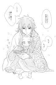 忍 on twitter かわいい イラスト 手書き キャラクター 塗り絵 冨岡義勇 アニメ