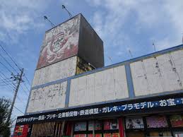 トリック⭐スター on Twitter: 