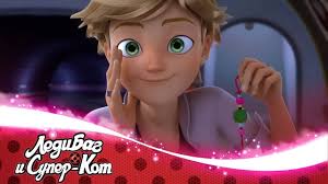 леди баг и супер кот целуются 3 сезон 7 серия Ledi Bag I Super Kot Gorizilla Sezon 2 Oficialnyj Kanal Youtube