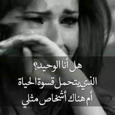 2 صور قلوب حزينة مجروحة. ØµÙˆØ± Ù…Ø­Ø²Ù†Ù‡ Ø¬Ø¯Ø§ Ù„ÙƒÙ„ Ù‚Ù„Ø¨ Ø­Ø²ÙŠÙ† Ø®Ù„ÙÙŠØ§Øª Ø­Ø²ÙŠÙ†Ø© ØºØ±ÙˆØ± ÙˆÙƒØ¨Ø±ÙŠØ§Ø¡