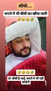 जिनकी बीवी है वो सावधान 😂😂 , (मै तो Single हूँ, आज़ाद परिंदा🤣🤣) , . , .  , . , . , . , . , . , . , . , . , . , . , . , #bollywood #SouthIndianReels  #hindipoets #indiacomedy #bakchodi #hinditroll ...