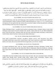 Nov 20, 2013 · do'a halal bi halal. Doa Halal Bihalal Winong