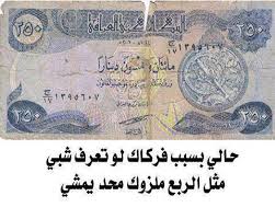 Последние твиты от ابوذيات و دارميات (@f_jq8). Ø§Ø¨ÙˆØ°ÙŠØ§Øª ØªØ­Ø´ÙŠØ´ Ø§Ù„ØµÙØ­Ø© 2 Ù…Ù†ØªØ¯ÙŠØ§Øª Ø¯Ø±Ø± Ø§Ù„Ø¹Ø±Ø§Ù‚