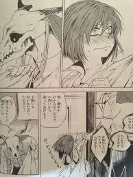 魔法使いの嫁 : ピカえもんの遊戯王blog