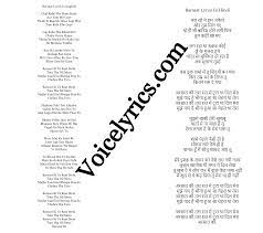 Pin On Hindi Songs Lyrics Quotes