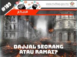 Wajah sebenarnya dajjal yang hanya memiliki satu mata dan ada tulisan kafir pastilah hanya bisa dilihat. Pejabat Mufti Wilayah Persekutuan Al Afkar 109 Dajjal Seorang Atau Ramai