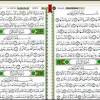 Panduan lengkap cara solat dhuha dan doa dhuha berserta maksud. 1