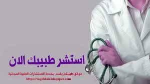 علاج الإمساك بالاعشاب Blog Posts Blog Post