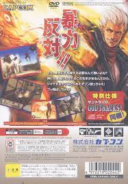 Kernel modules are included from kernel 5.2+. God Hand Ntsc J Back
