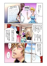 エロ漫画】イケメンの王子様が巨乳の人魚姫と生ハメセクロス【無料 エロ同人】 – エロ漫画ぱんでみっく