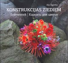 цветы в срезке от A до Z читать онлайн Dizajner Books Karkasy Dlya Cvetov Ajya Zhagarinya