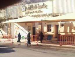 للبيع بسعر ٣٠٠ ريال فقط لفترة محدودة 0567485528 #الطائف #الطايف_الان #جامعه_الطايف #الطائف_احلى #عدسة_الطائف Ù…Ø´Ø±ÙˆØ¹ Ø¬Ø§Ù…Ø¹Ø© Ø§Ù„Ø·Ø§Ø¦Ù Ù„Ù„Ø¨Ù†Ø§Øª ÙÙŠ Ø§Ù„Ø³Ø¹ÙˆØ¯ÙŠØ© ÙŠØ²ÙŠØ¯ Ø·Ø§Ù‚ØªÙ‡Ø§ Ø§Ù„Ø§Ø³ØªÙŠØ¹Ø§Ø¨ÙŠØ© 10 Ù…ÙˆÙ‚Ø¹ Ø¹Ø±Ø¨ÙŠ Ø£Ù…Ø±ÙŠÙƒÙŠ