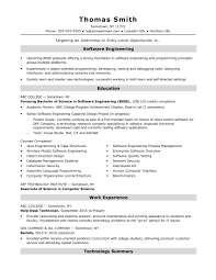 Entry Level Software Engineer Resume Sample Monster Com