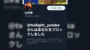 ヤマカン「親の脛齧り」というキーワードに発狂し創作者として致命的な見解を遺す - posfie