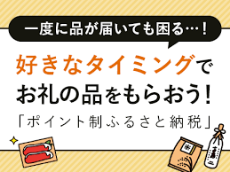 と思います (to omoimasu) more formal. ãµã‚‹ã•ã¨ç´ç¨Žã¨ã¯ ãµã‚‹ã•ã¨ç´ç¨Ž ãµã‚‹ã•ã¨ãƒãƒ§ã‚¤ã‚¹