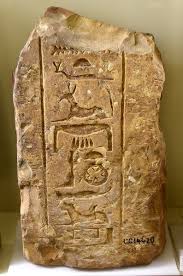 Egyptian Door Jamb Ancient Egyptian Art Ancient Artefacts Egypt History