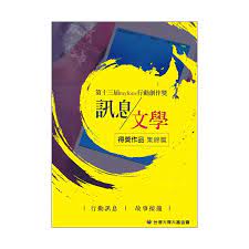 羅曼史-言情小說- momo購物網- 好評推薦-2023年6月