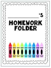 Homework Helper And Cover Page Homework Folder Homework Folder Labels Homework Helpers