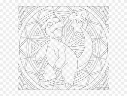 Mandala coloring books for adults. Adult Pokemon Coloring Page Charmeleon Mandala Pokemon Hd Png Download 600x600 1973227 Pngfind