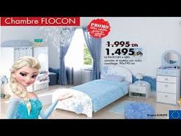 عروض Kitea في غرف النوم للأطفال أشكال رائعة بأثمنة مناسبة Youtube